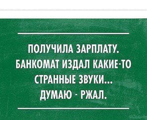 Сеть возмутила информация о зарплате учителей в 115 тысяч