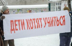 Родительская общественность вышла в защиту школы №218 в Петербурге