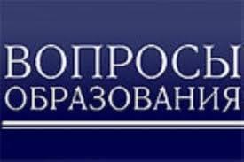 Чужие ошибки реформы образования