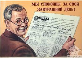 Минтруд: учителя и врачи будут выходить на пенсию по выслуге лет