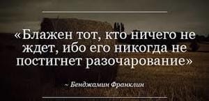 Ликвидация РАЙОНО, как промежуточный, лишний элемент в системе образования...