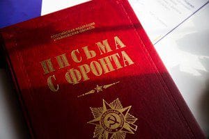 Студенты Ульяновского государственного педуниверситета стали участниками проекта «Письма с фронта»